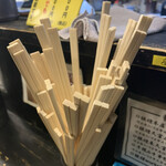 狼煙 - 