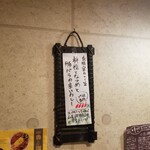 SPICY CURRY 魯珈 - 