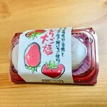 りくろーおじさんの店 彩都の森店 - 