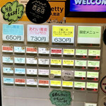 中華蕎麦 葛 - 食券機