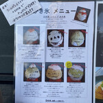 サカノウエカフェ - メニュー