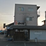 手打ちうどん 一屋 - 