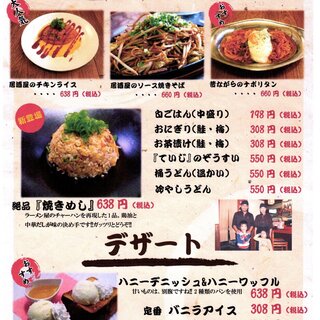 Go To Eat対象店 阿波 吉野川でおすすめのグルメ情報をご紹介 食べログ Go To Eat対象店 阿波 吉野川でおすすめのグルメ情報をご紹介 食べログ