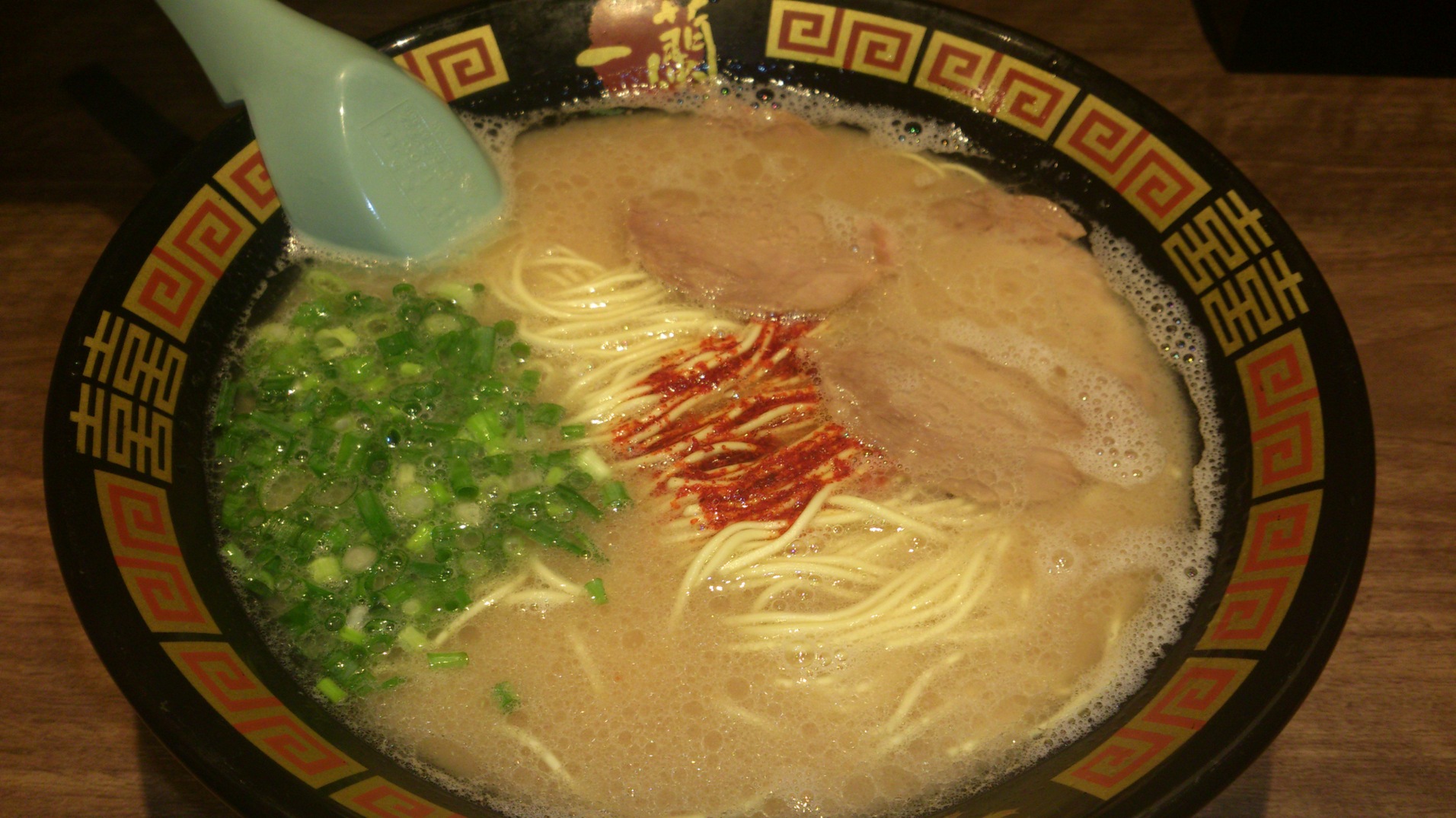 一蘭 浜松店 name=