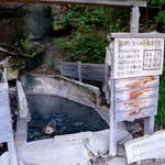 中房温泉 - フロントで売っている卵で、温泉卵や茹で卵を作って食べることもできる