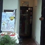 TRATTORIA CAYABACCIO - 