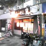 らーめん 嵐 - チャリ・バイク、停められます！