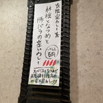 SPICY CURRY 魯珈 - 