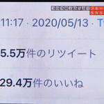 Daka Fe - 37人しかフォロワーがいない”ぺ”氏のツイートが大バズり！