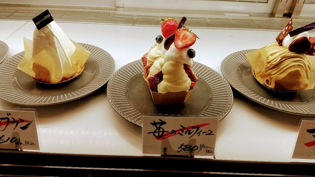 メニュー写真 フロマージュ 西飾磨 ケーキ 食べログ メニュー写真 フロマージュ 西飾磨 ケーキ 食べログ