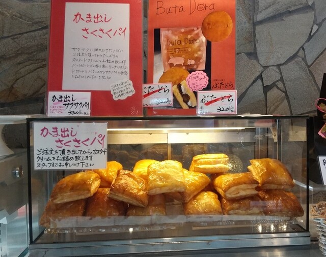 フロマージュ 西飾磨 ケーキ 食べログ フロマージュ 西飾磨 ケーキ 食べログ