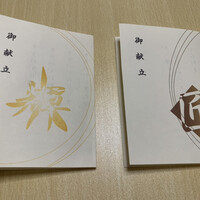 かに道楽 横浜店 - 