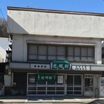 Komeiken
