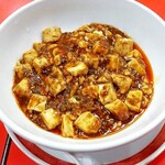 喜京屋 - 汁なし麻婆麺