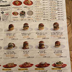 MAVERICK HAMBURGER TOKYO - 