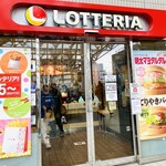 LOTTERIA - 外観