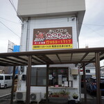あいプロのたこちゃん - 