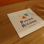 PUCNA HICONA - 