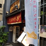 Naniwaya cafe - 外観