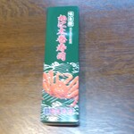 Sapporo Kani Honke - 購入品