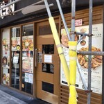 焼肉丼　たどん - 