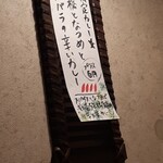 SPICY CURRY 魯珈 - 限定カレーメニュー。