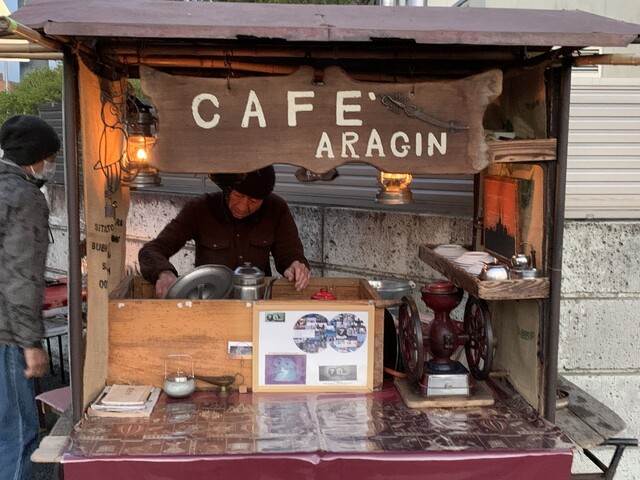 カフェ アラジン 足利 コーヒー専門店 食べログ カフェ アラジン 足利 コーヒー専門店 食べログ
