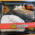 250円弁当ちょ～だがや - 