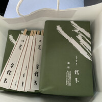 うなぎ秋本 -  うなぎ秋本 -