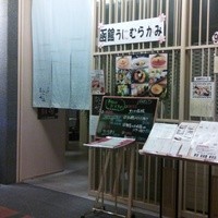 函館うに むらかみ 日本生命札幌ビル店 - 