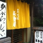 （説明なし）