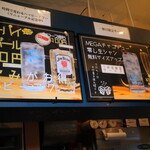 チャコールスタンド ベンテン - ハッピーアワー