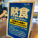 らぁ麺 紫陽花 - 