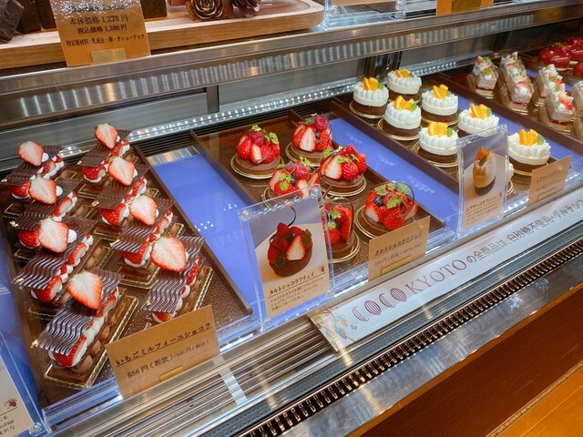 Coco Kyoto 西院店 西院 阪急 カフェ 食べログ