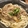 山下本気うどん 渋谷道玄坂