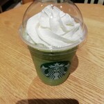 スターバックスコーヒー - 