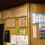 燈台下焼肉センター - 店内１