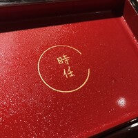 うなぎ時任 - 
