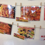 わ楽 - 肉だけＷあり