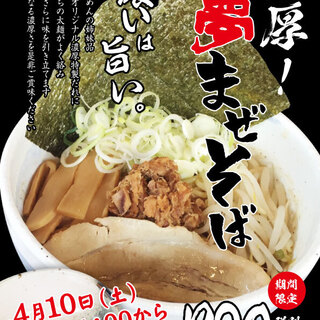 尼崎で人気のラーメン ランキングtop 食べログ