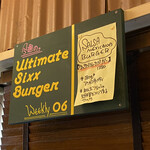 パントリー コヨーテ - 