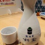 鮨・酒・肴 杉玉 - 日本酒 紀土 純米1合599円