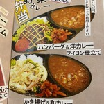 kitchen問屋町 - 