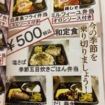 kitchen問屋町 - 