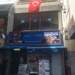 トルコアズ - 