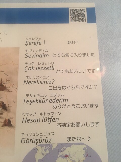 トルコ料理 ランチ 日替わり スープ サラダ トルコ風パン チャイ付き 850円 税込ライスプディング 400円税込 By Tangmochan2 トルコアズ 旧店名 Resat 池袋 トルコ料理 食べログ トルコ料理 ランチ 日替わり スープ サラダ トルコ風パン チャイ付き 850円 税込ライスプディング 400円税込 By Tangmochan2 トルコアズ 旧店名 Resat 池袋 トルコ料理 食べログ