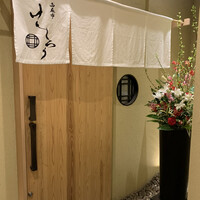 西麻布けんしろう - 