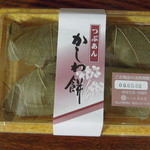 廣榮堂 - かしわ餅