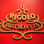 RIGOLO BISTRO a VIN  - 外観ロゴ