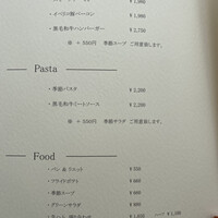 表参道うかい亭 - 